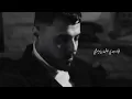 نفسي اعيشها سليم - محمود هجرس - mahmoud hagras (official Lyrics video)