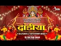 Download Lagu Garba Nonstop 2025 | Gujrati, Hindi | Nonstop Garba Dj Song 2025 | Dandiya 2025 | DJ Sultan Shah
