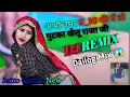 Download Lagu अभी उमर 9-10 की मेतो गुटका खेलूं राजा जी Satto gurjar rasiya New DJ REMIX [Dhamaka MIX 😂]#rasiya