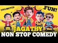 Non Stop Malayalam Comedy || Jagathy Sreekumar Superhit Comedy Collections || VOL 11