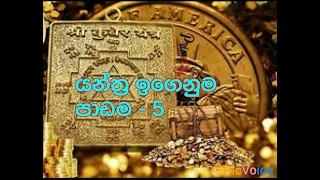  madana mohini sallala distiya