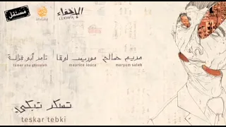                                      دندنها