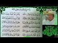 Download Lagu KH Muammar ZA ~  YA SAYYIDI YA RASULALLAH
