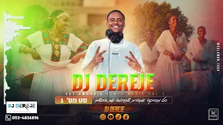 New Ethiopian Remix Music By Dj Dereje Set Vol 1 Official 
