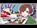 ミックスナッツ ／ Official髭男dism (cover) by 天月