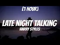Download Lagu Harry Styles - Late Night Talking [1 Hour]