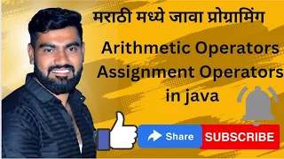 Arithmetic operators in Java Assignment operators in Java