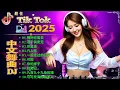Download Lagu 凡人歌 +2025流行歌曲/全中文舞曲串烧🎧中文舞曲中国最🎼2025年流行音乐趋势大放送 DJ音乐让你嗨翻天🔥抖音感動洗腦精選神曲必聽💥这些Remix神曲，30+的人一听就爱上旋律一響，回憶湧上心頭。