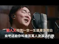 King of Karaoke (Eason Chan) - Karaoke (Precision Guide Vocal/Original Key/HD Audio)