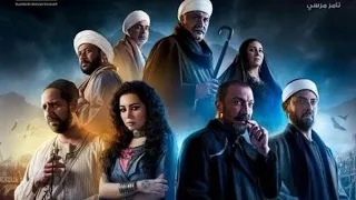 تتر مسلسل جزيرة غمام بطولة محمد لطفي ومي عز الدين غناء علي الحجار رمضان      دندنها