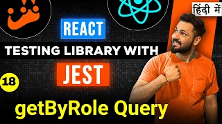 React Testing Library and Jest in Hindi getByRole Query