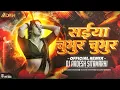 Lagu Chubhur Chubhur X Chubhur Chubhur 2 | Bhojpuri Mashup Mix | Dj Aadesh Sitamarhi | #Kallu #shilpiraj