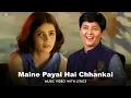Download Lagu Falguni Pathak - Maine Payal Hai Chhankai (Vertical Video) | Revibe | Hindi Songs