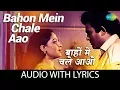 Download Lagu Bahon Mein Chale Aao with lyrics | बाँहों में चले आओ | Lata Mangeshkar | R.D.Burman | Anamika