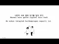 Download Lagu TREASURE - WHATEVER, WHENEVER  // Lirik Sub Indo