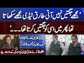 Download Lagu Iftikhar Thakur Gets EMOTIONAL For Tariq Teddy  shares Best Memories of his Life