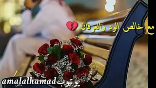 شكرا جزيلا من أعماقي  دندنها