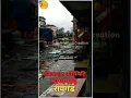Download Lagu Mangaon Raigad || माणगाव रायगड चक्रिवादळ || भयानक दृश्य || Raigad || Mangaon || sad status