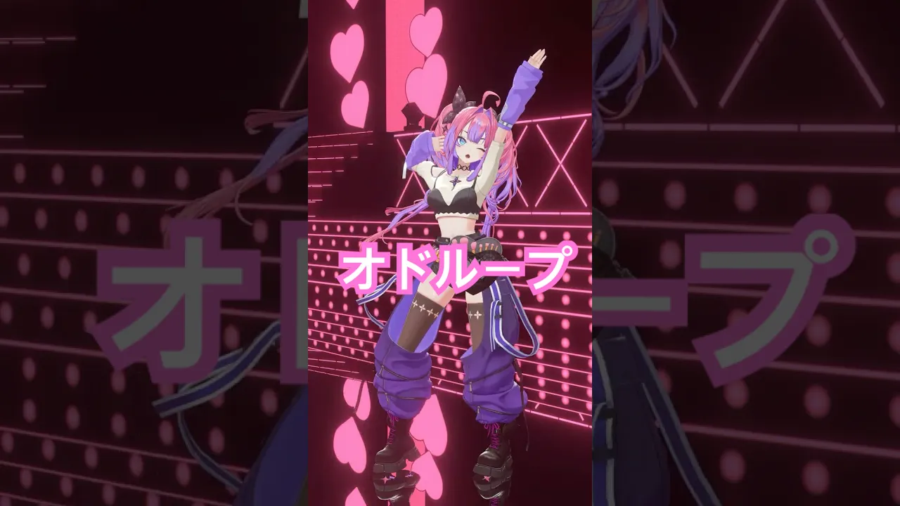 オドループ/踊ってみた！踊ってない夜を知らない ?【#綺々羅々ヴィヴィ】#vtuber #hololive #dancer