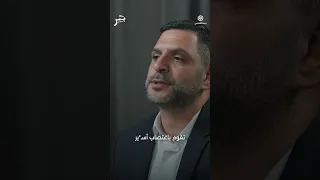 الاغ  تصاب في غرفتي  جهنم  و جحيم  داخل سجن عوفر بحق الأسرى الفلسطينيين   شاهد  جسر بودكاست دندنها