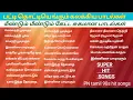 Download Lagu SUPER HIT SONG COLLECTION | LOVE SONGS | MELODY HITS SONGS |@Namma_Family_Memories