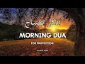 Download Lagu Most Calming Morning Azkar \u0026 Dua (أذكارالصباح) Ep.54 For Protection❤️Blessings❤️Rizq ❤️ Tasbih