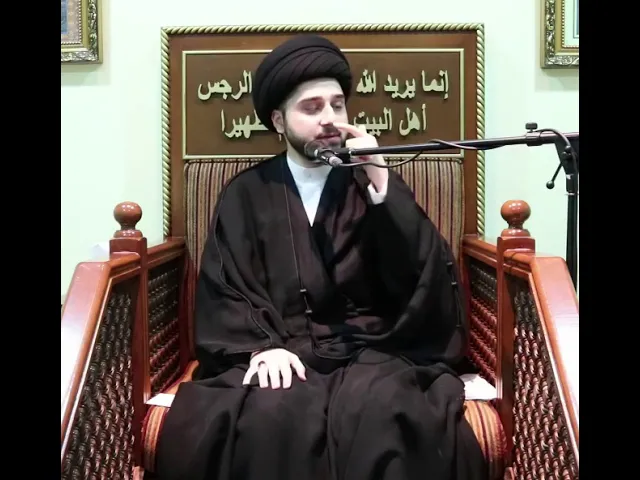 ⁣نظرة الحرام .. طريق الوصول للفاحشة !! سيد حسين شبر