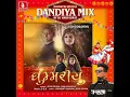 Ghoomariyu (dandiya Mix)