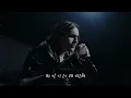 NUNCA LO OLVIDES - AIRBAG - (Lyrics/Letra)