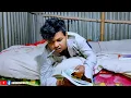 পরীক্ষায় নকলের ভরসা 😂😂|| মাধ্যমিক || রাজবংশী কমেডি ভিডিও || Rajbanshi Vines