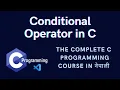 Conditional Operator in C programming -