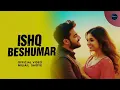 Download Lagu 💕Ishq Beshumar 💕| Latest Hindi Romantic Song 2025 🎶| Official Music Video | New Bollywood Love Song💞