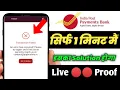 An error has occurred Please Try Again 100 Live Proof Solution 2023 India Post Payments Bank