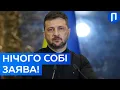 Download Lagu ЗАРАЗ⚡️ Зеленський ПРО ДАЛЕКОБІЙНУ ЗБРОЮ і чи ЗАХИСТИТЬ Європа Україну | Подробиці