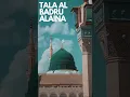 Download Lagu Tala al badru alaina #naat #beautifulnasheed