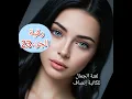 Download Lagu لضربو تعرفنا عليه من الكاميرا...عجوزتي شكات بماما وداوها...عرفت حقيقة صلاح مع يماه💔..
