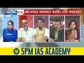 Download Lagu DY365ৰ ‘সিদ্ধান্ত’ অনুষ্ঠানত জুবিনৰ সহযোগী গায়িকা শতাব্দী বৰাৰ আন এক বিস্ফোৰণ
