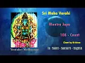 Download Lagu Sri Maha Varahi Mantra 108 Chant By Krishna