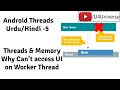 Android Threads Services-5 Android Threads Memory Why Can t access UI on Background Thread