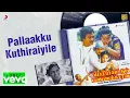 Download Lagu Periya Veetu Pannakkaran - Pallaakku Kuthiraiyile Lyric | Karthik, Kanaga | Ilaiyaraaja