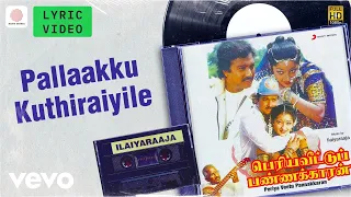 periya veetu pannakkaran pallaakku kuthiraiyile lyric karthik kanaga ilaiyaraaja