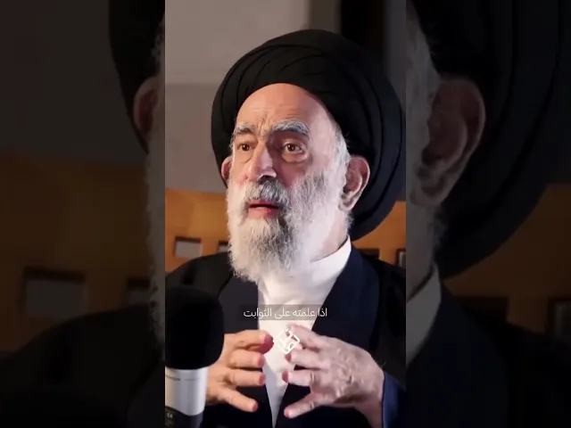 ⁣أصول التربية الصحيحة للأطفال .. السيد هادي المدرسي 