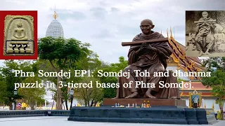 Download Phra Somdej EP.1:  Somdej Toh and dhamma puzzle in 3-tiered bases of Phra Somdej. MP3