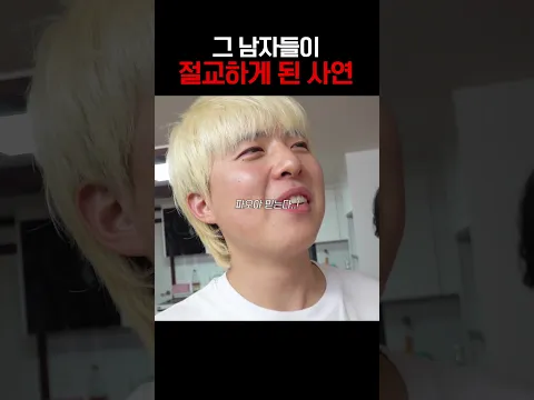 남자는 절교를 하지 않는다