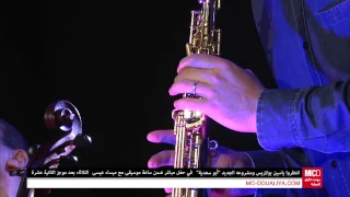 مشروع أبو سعدية لـ ياسين بولاريس ساعة موسيقى مونت كارلو الدولية  مشروع أبو سعدية لـ ياسين بولاريس ساعة موسيقى مونت كارلو الدولية