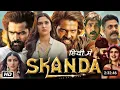 Lagu skanda movie/ful Hindi dubbing movie ram pothineni movie #sauth_movie #ramphothineni