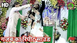  akhtar raza sahanawaz hassan super hit kalaam