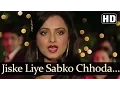 Download Lagu Saajan Ki Saheli - Jiske Liye Sab Ko Choda - Mohd.Rafi - Sulakshana Pandit - Vinod Mehra - Rekha
