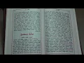 QALA 15 TOWA LELODAH🔥✝️😎  اللحن الخامس عشر   طوبى للاولاد  🌹🔥🎼🎤📖✝️ ܛܘܒܐ ܠܝܠܘܕ