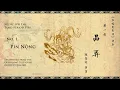 Download Lagu 【敦煌琵琶譜】第一曲 品弄 -- [Dunhuang Pipa Score] No. 1 Pǐn Nòng
